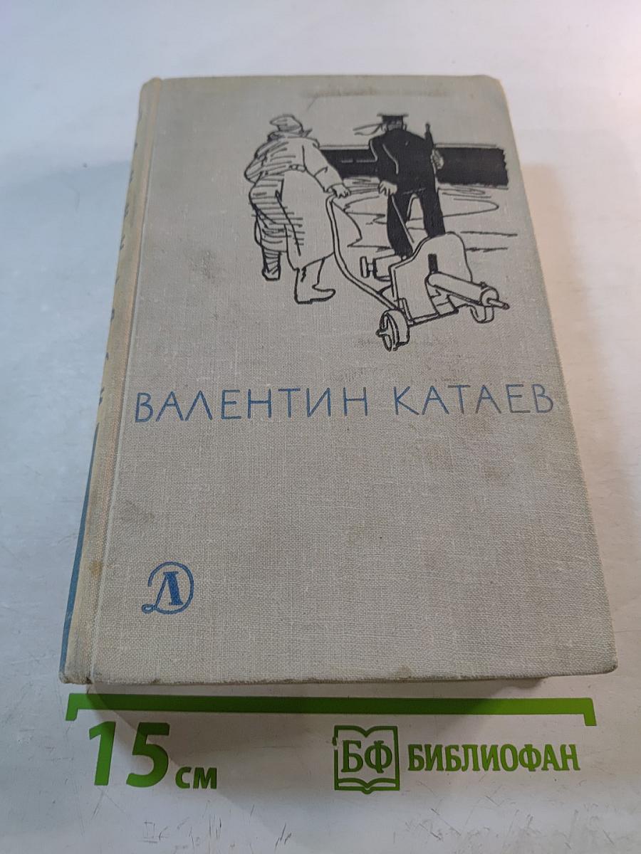 Волны Черного моря. Избранное. Том II: Зимний ветер; Катакомбы