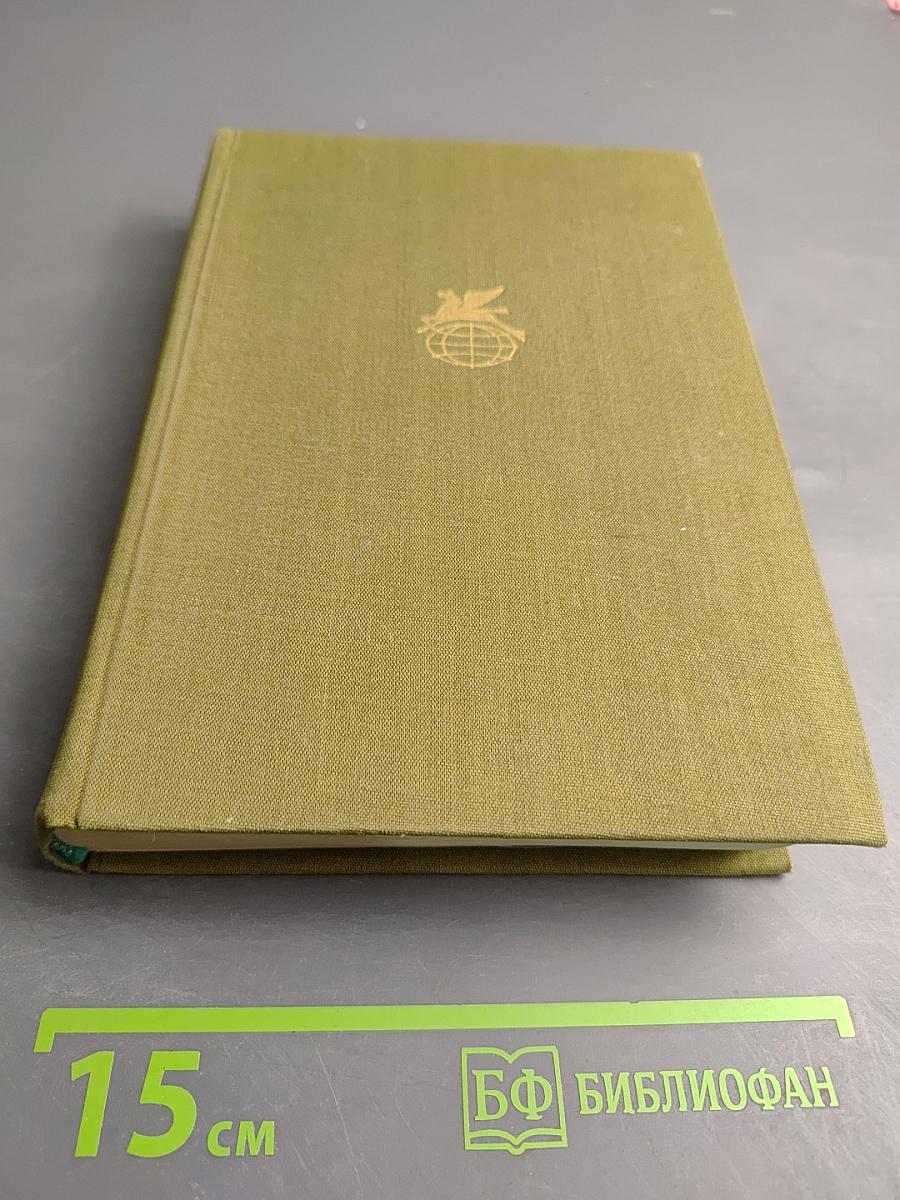 Хвала и слава. Том 1