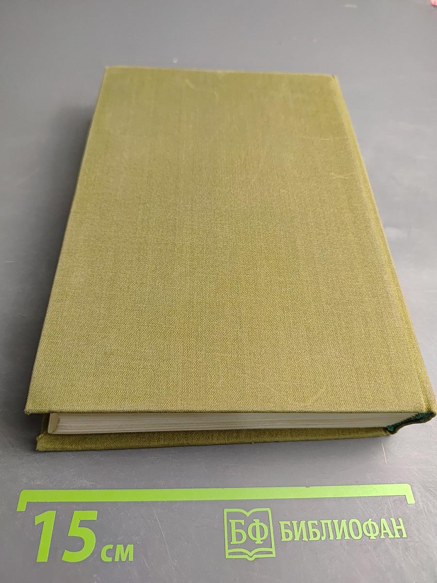 Хвала и слава. Том 1