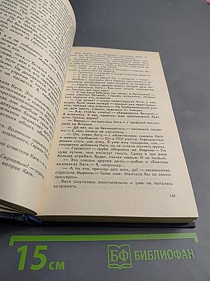 Болотная трава