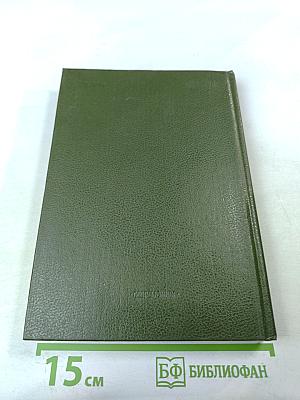 О литературе и искусстве