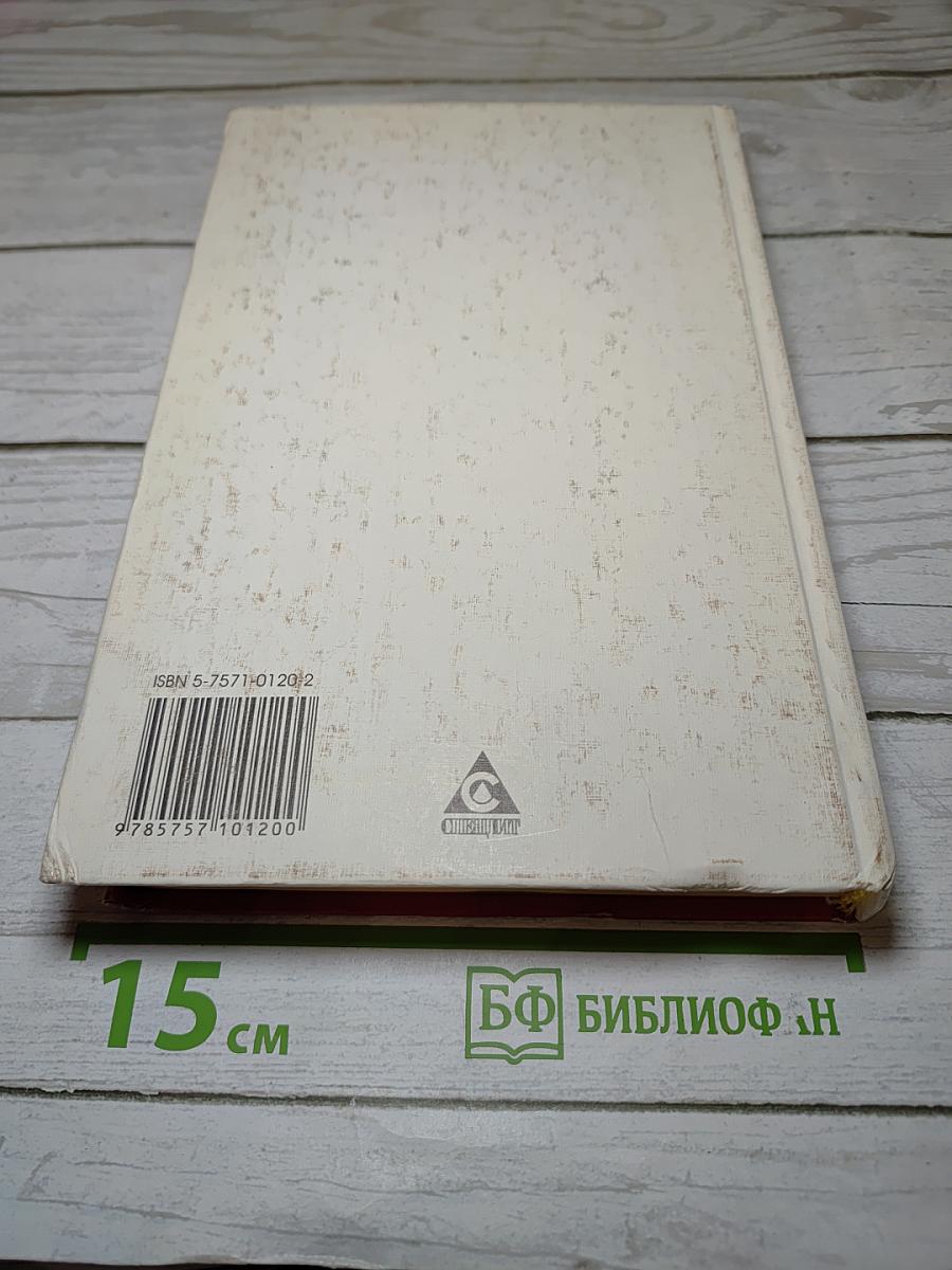 Русская культура и словесность. Для 6 класса. Часть вторая