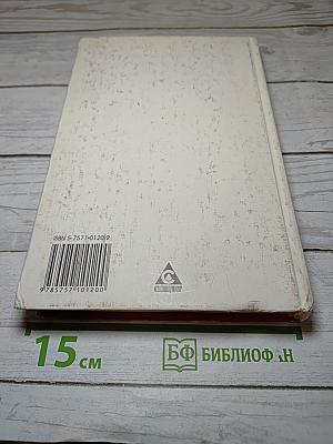 Русская культура и словесность. Для 6 класса. Часть вторая
