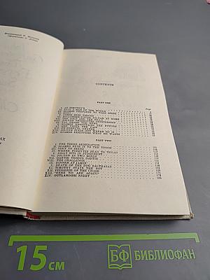 The Forsyte Saga. Book Two. In Chancery