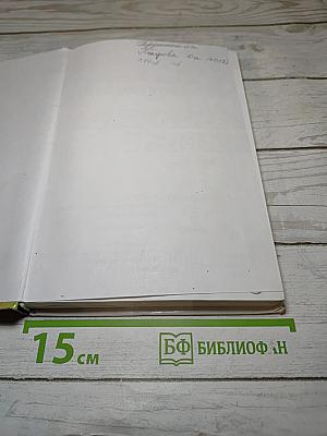 Русский язык. Литература. 10-11 классы. Базовый уровень