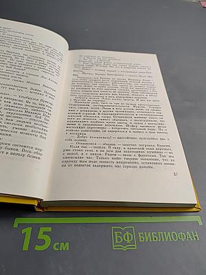 Гневное небо Испании