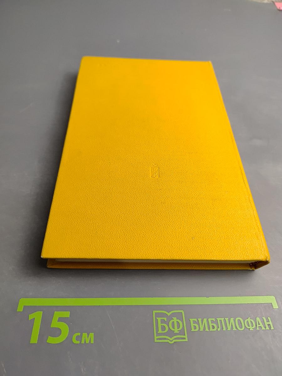 Гневное небо Испании