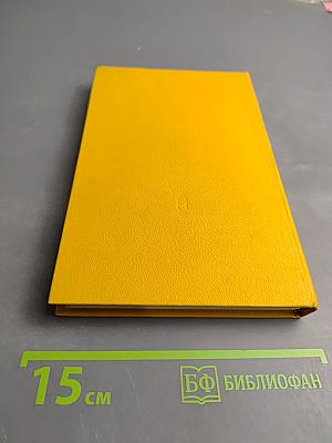 Гневное небо Испании