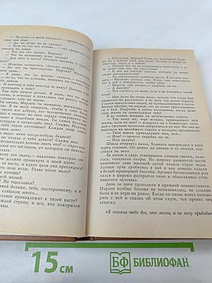 Дом без ключа