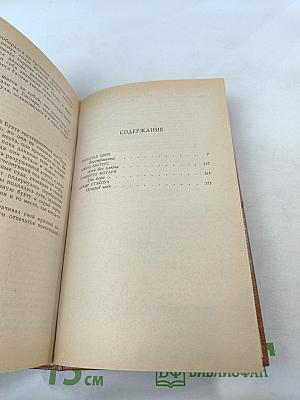 Дом без ключа