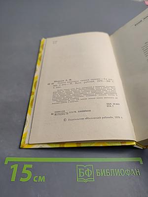 Ремонт квартиры своими силами