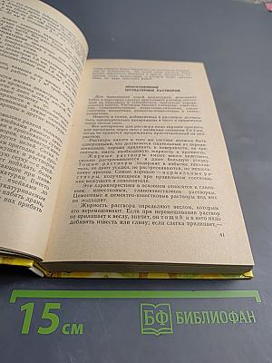 Ремонт квартиры своими силами