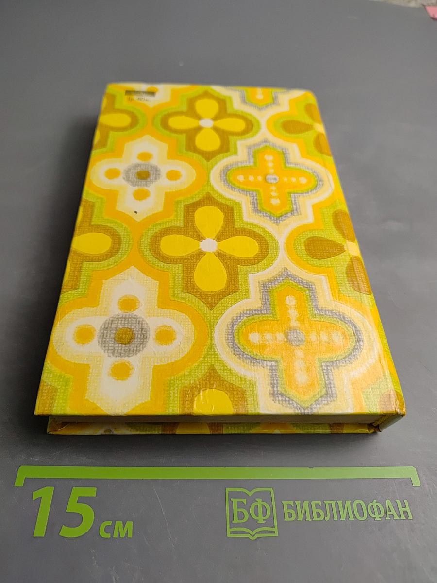 Ремонт квартиры своими силами