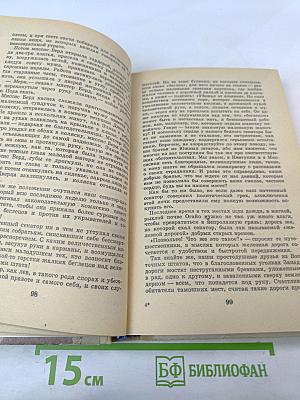 Хижина дяди Тома