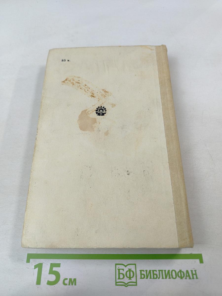 Хижина дяди Тома