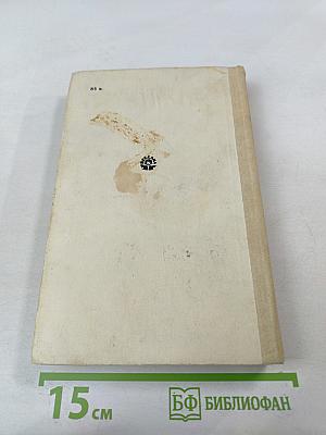 Хижина дяди Тома