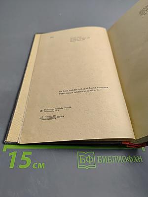 Pie maiju pilsētu dārgumiem