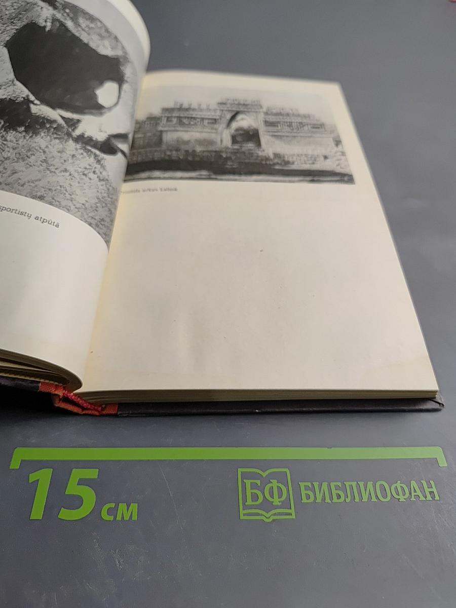 Pie maiju pilsētu dārgumiem