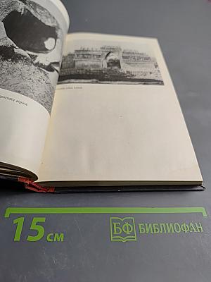 Pie maiju pilsētu dārgumiem