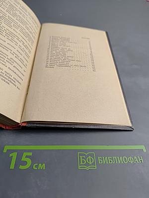 Pie maiju pilsētu dārgumiem