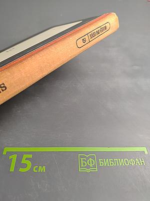 Pie maiju pilsētu dārgumiem