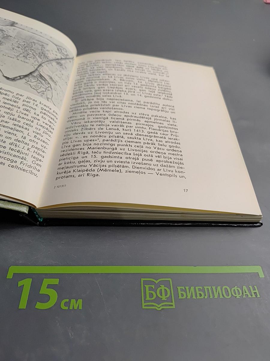 Liepāja no baroka līdz klasicismam