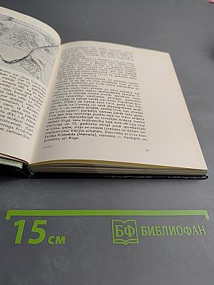 Liepāja no baroka līdz klasicismam