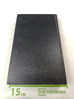 Трон и любовь