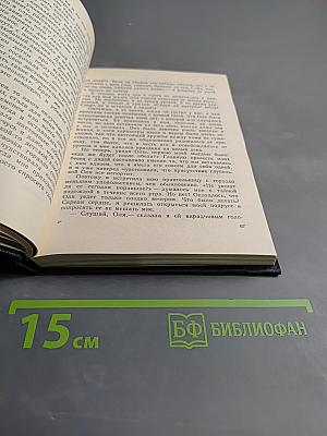 Воспоминания детства. Нигилистка