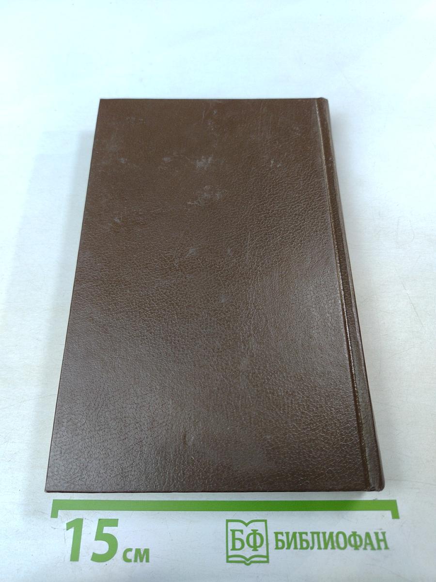 Замурованная царица