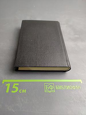 Uz augšu sirdi! Католический молитвенник