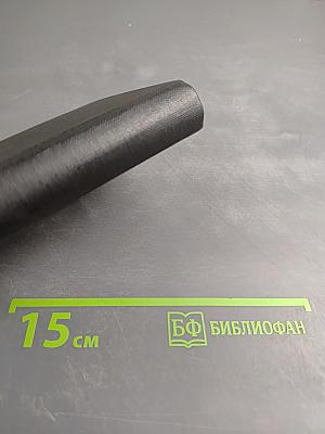 Uz augšu sirdi! Католический молитвенник