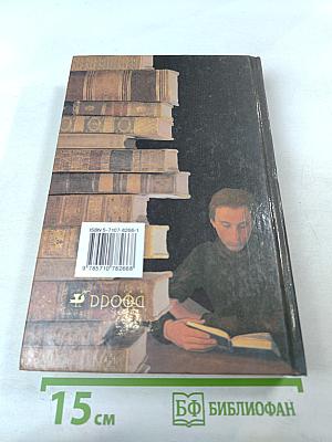 Русская словесность 10-11 классы