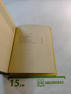 Laupītāju kungiem ir tas gods...