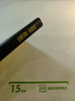 Laupītāju kungiem ir tas gods...