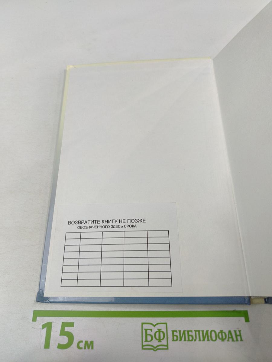 Рынок ценных бумаг. Количественные методы анализа