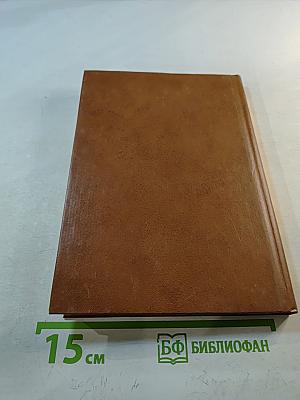 Интеллектуальные ресурсы общества