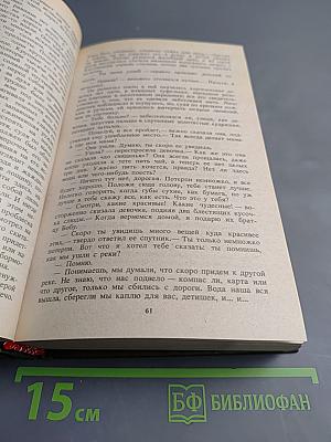 Весь Шерлок Холмс. Дебют