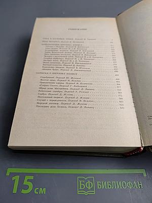 Весь Шерлок Холмс. Дебют