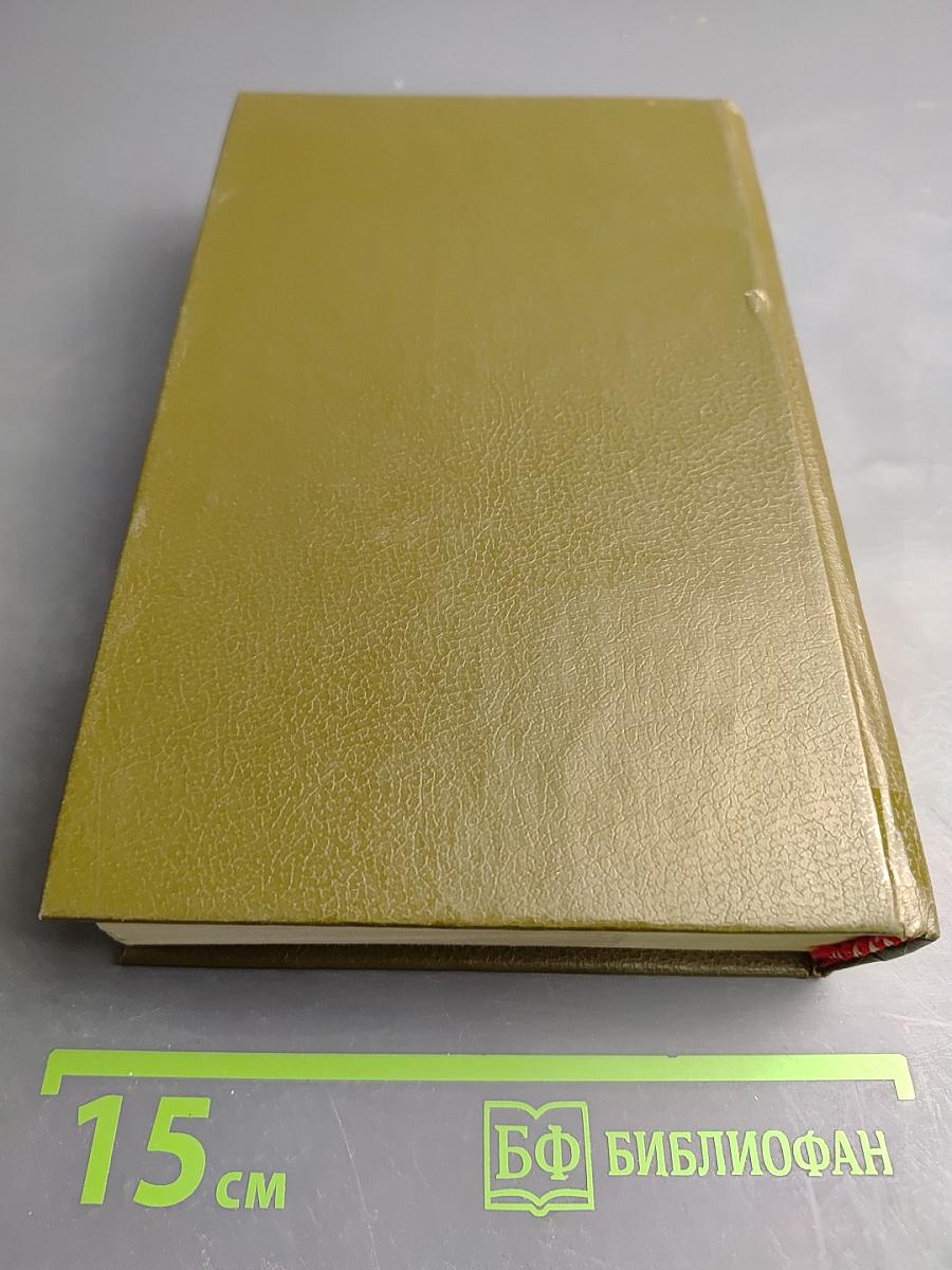 Весь Шерлок Холмс. Дебют