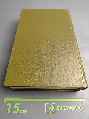 Весь Шерлок Холмс. Дебют