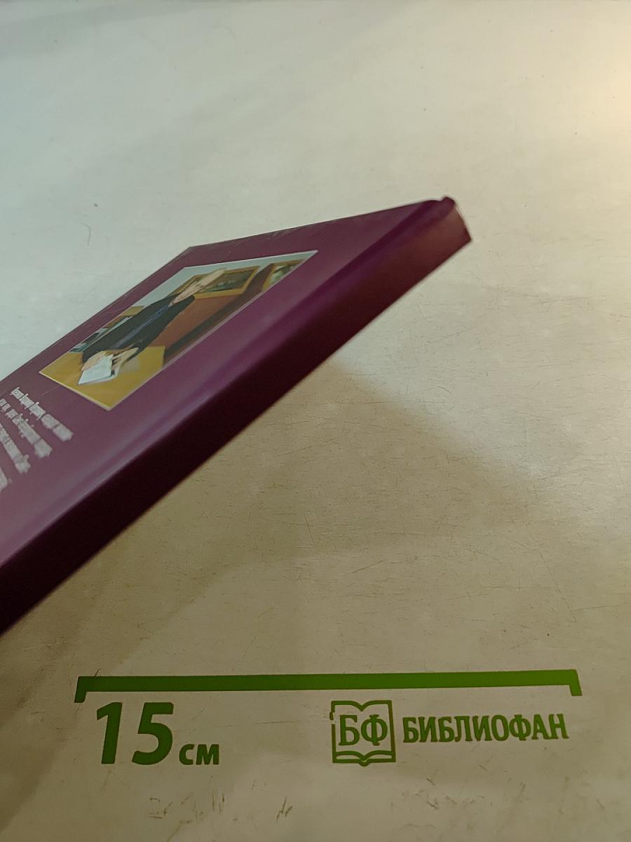 Практика антикризисного управления