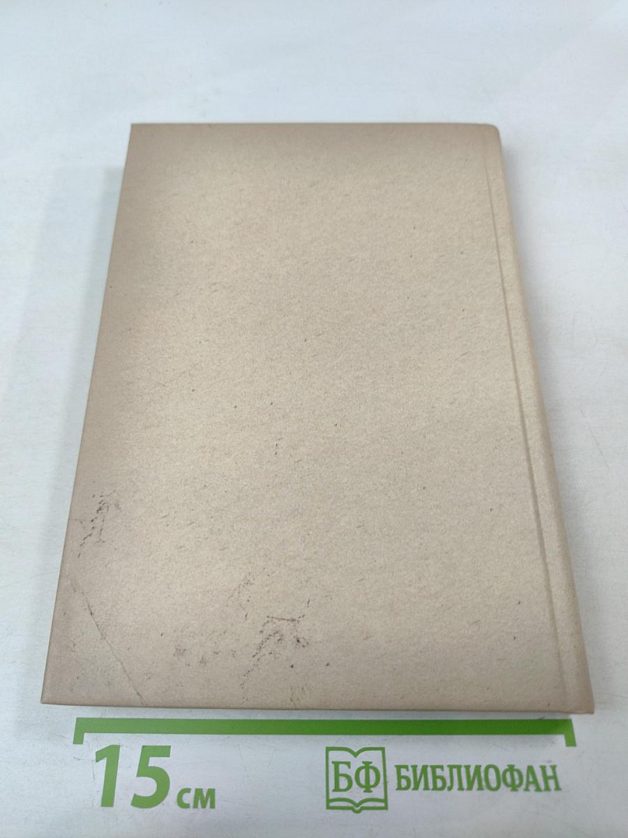 Судьбу определяет время...