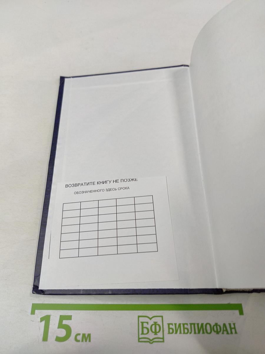 Сравнительное конституционное право