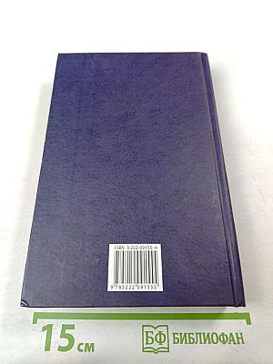 Сравнительное конституционное право