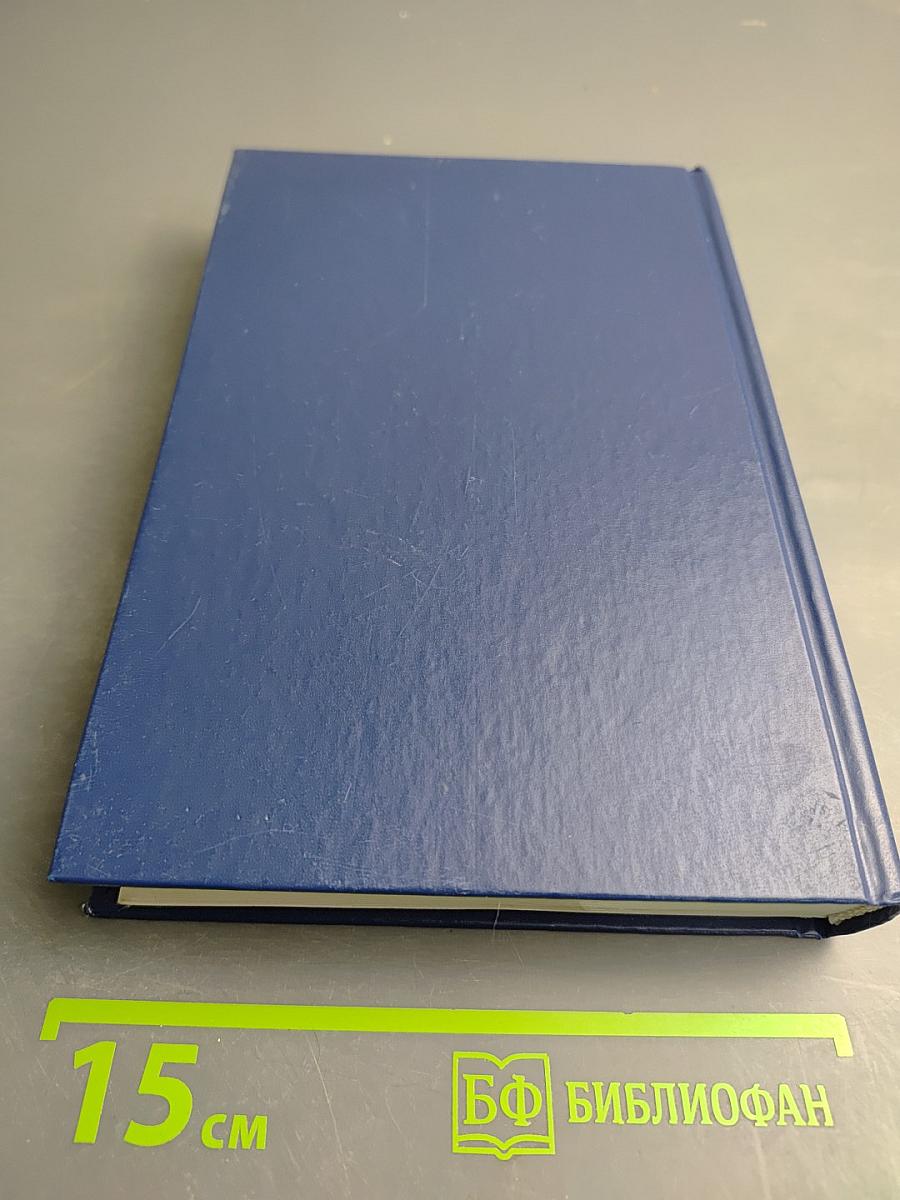 История государства и права зарубежных стран