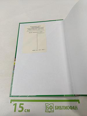 Теоретические и методические основы физического воспитания и развития детей раннего и дошкольного возраста