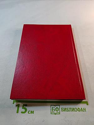 Интеллектуальные ресурсы организации