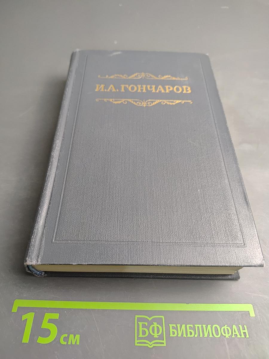 Собрание сочинений. Том седьмой: Очерки, повести, воспоминания