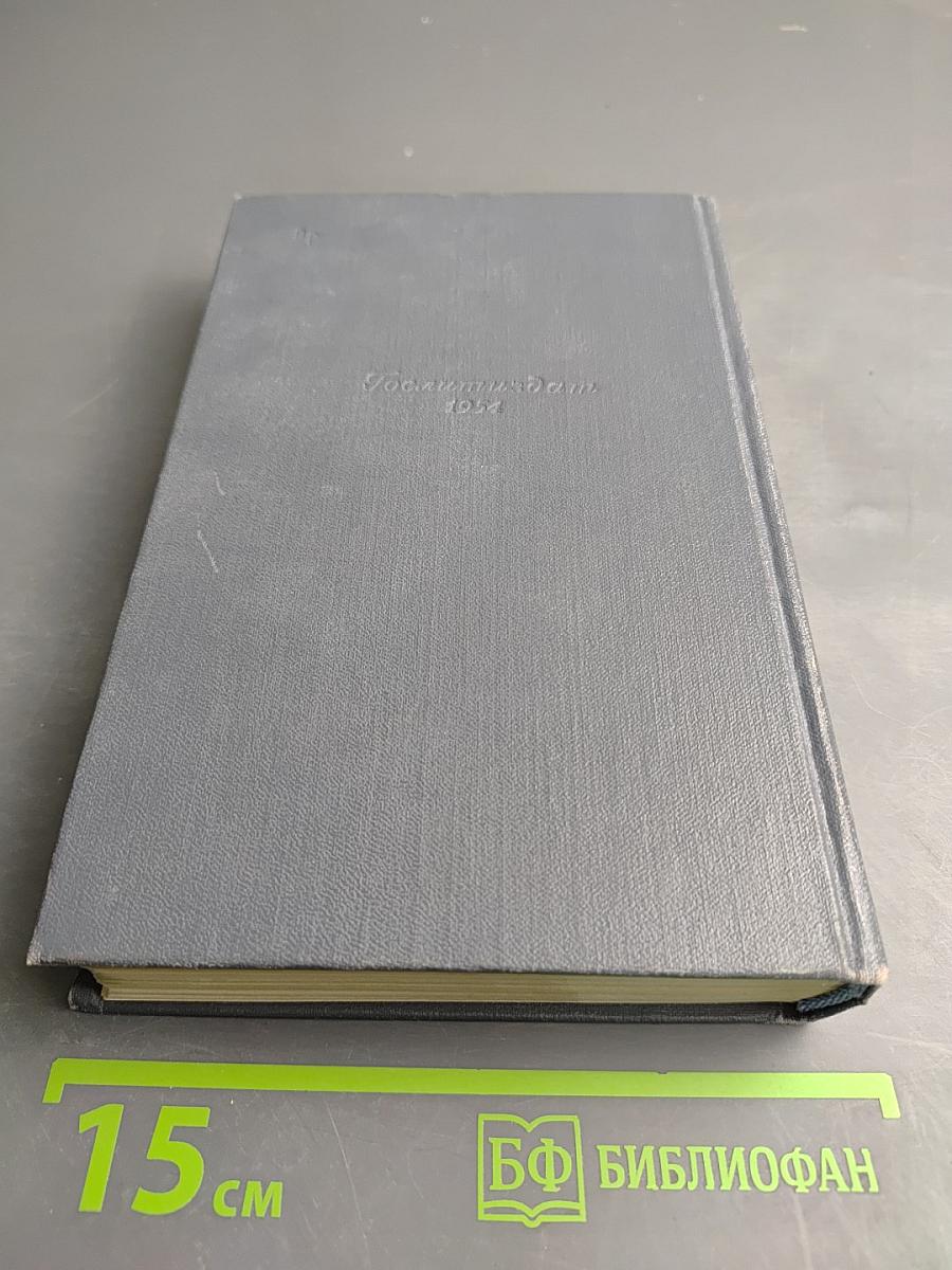 Собрание сочинений. Том седьмой: Очерки, повести, воспоминания